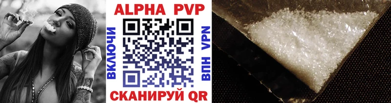 Alpha-PVP VHQ  Купить закладки  Прохладный 