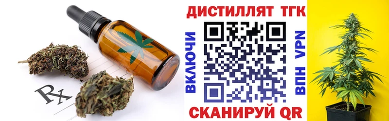 Печенье с ТГК марихуана  Купить где  Прохладный 