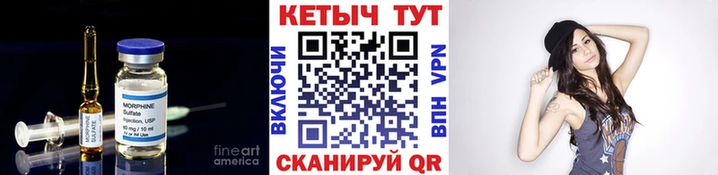 Кетамин VHQ  Купить закладки  Прохладный 