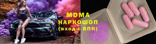 скорость mdpv Зеленодольск