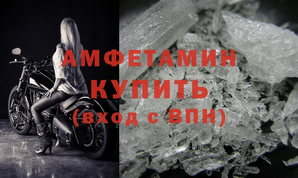скорость mdpv Зеленодольск