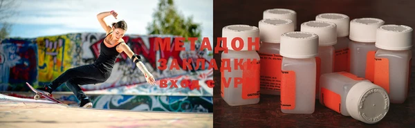 скорость mdpv Зеленодольск