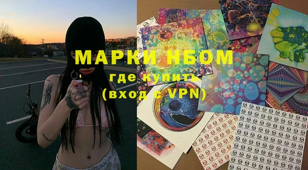 марки lsd Зерноград