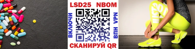 LSD-25 экстази кислота Купить где Прохладный
