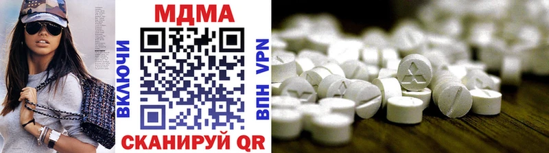 MDMA молли  Купить закладки  Прохладный 