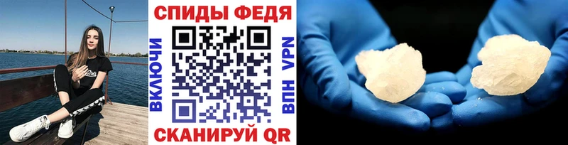 Купить  Прохладный  Метамфетамин Декстрометамфетамин 99.9% 