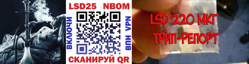 Купить где  Прохладный  Марки N-bome 1,5мг 