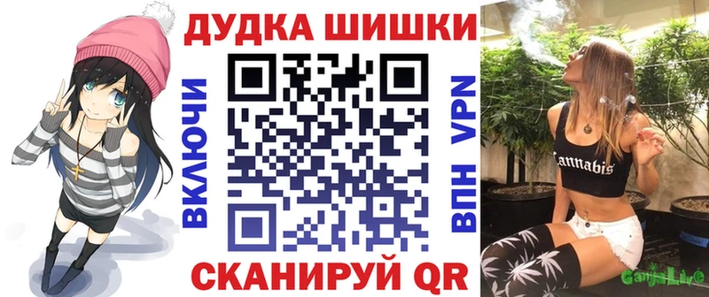 Купить закладки  Прохладный  МАРИХУАНА SATIVA & INDICA 